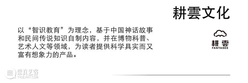 4月16日—18日,三影堂在朗园图书市集等你! 三影堂摄影艺术中心 图书 市集 三影堂 朗园 三影堂艺术商店 書联合郎园 vintage 品牌 活动 北京 崇真艺客